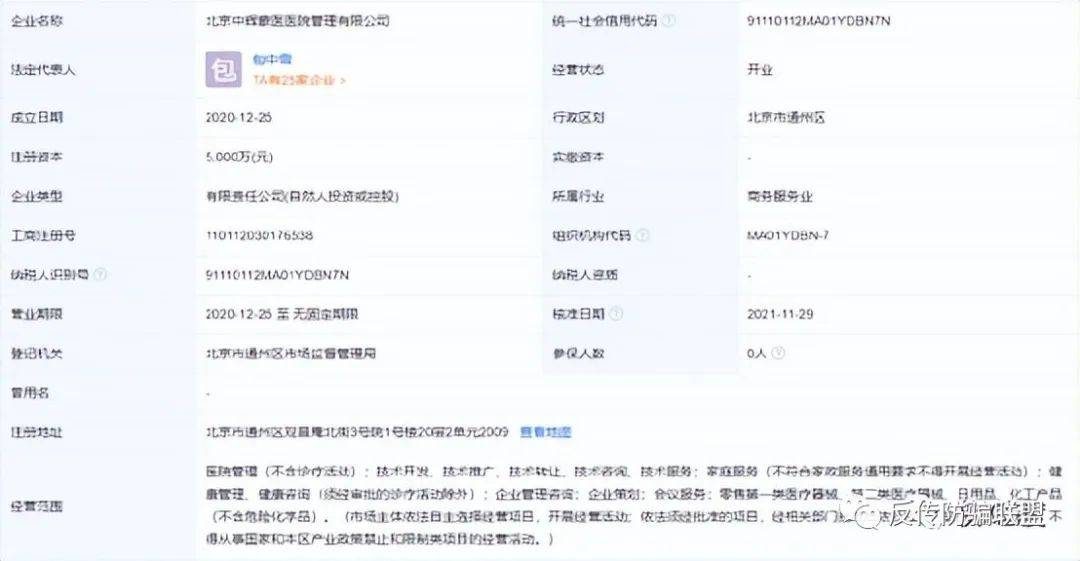 皇冠信用盘会员注册网址_新零售电商平台“壹鑫商城”虚假宣传皇冠信用盘会员注册网址?多级制度模式或涉嫌传销