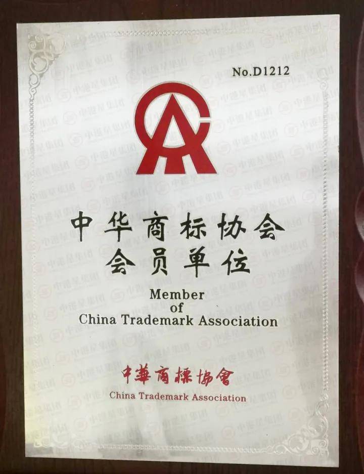 皇冠信用代理流程_以后找商标代理机构不用愁了皇冠信用代理流程,国家知产局教你怎么选!