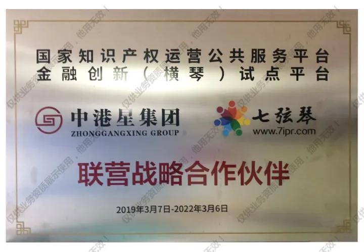 皇冠信用代理流程_以后找商标代理机构不用愁了皇冠信用代理流程,国家知产局教你怎么选!