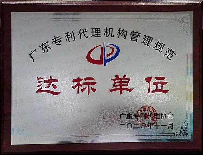 皇冠信用代理流程_以后找商标代理机构不用愁了皇冠信用代理流程,国家知产局教你怎么选!