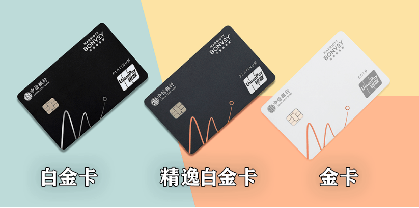 皇冠信用盘会员申请_中信白金卡申请哪些卡比较好皇冠信用盘会员申请?