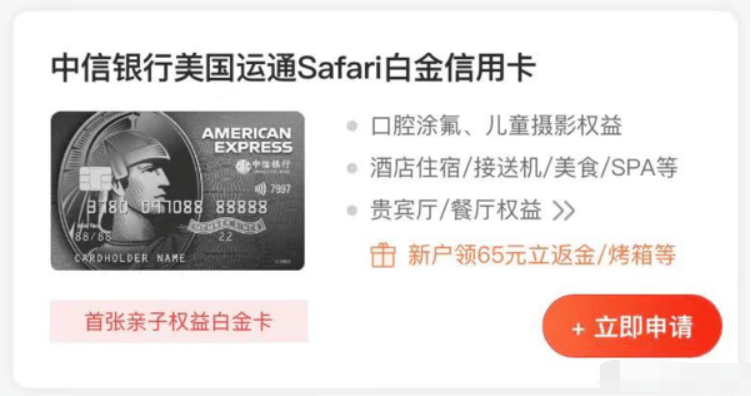 皇冠信用盘会员申请_中信白金卡申请哪些卡比较好皇冠信用盘会员申请?