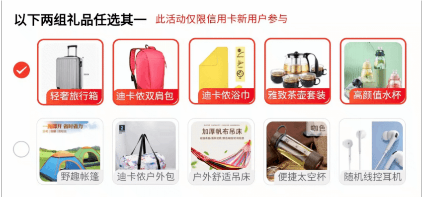 皇冠信用盘会员申请_中信白金卡申请哪些卡比较好皇冠信用盘会员申请?