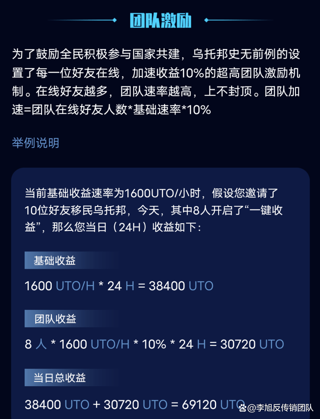 皇冠信用盘代理_十个涉嫌传销、非法集资、诈骗的项目皇冠信用盘代理,碰到请远离!