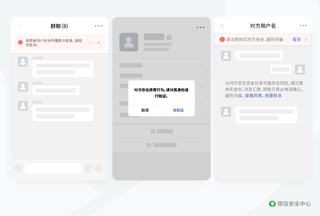 皇冠信用盘账号_微信出手了!这样做的皇冠信用盘账号,封号!