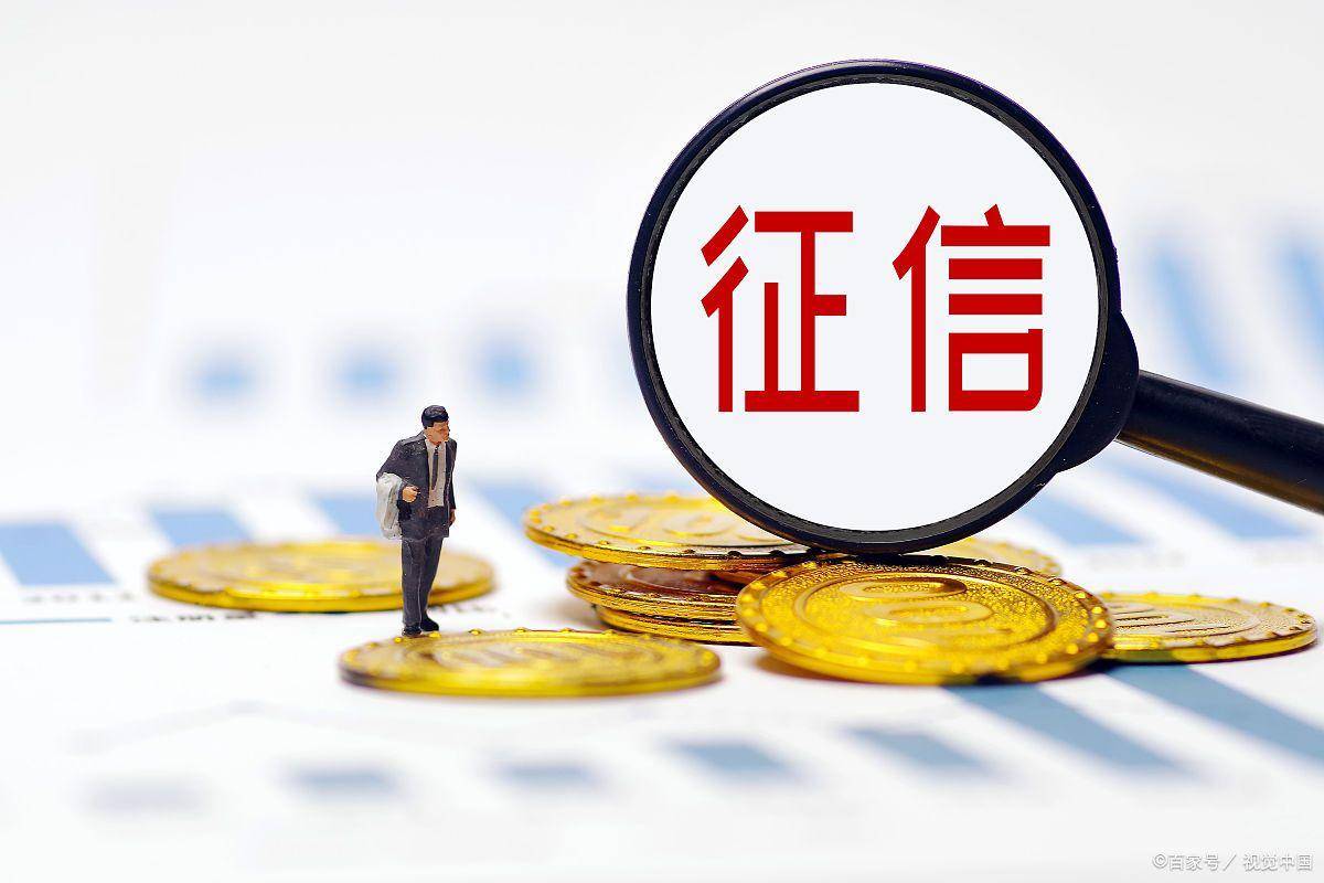 皇冠信用盘怎么申请_企业征信不好怎么办理贷款皇冠信用盘怎么申请?