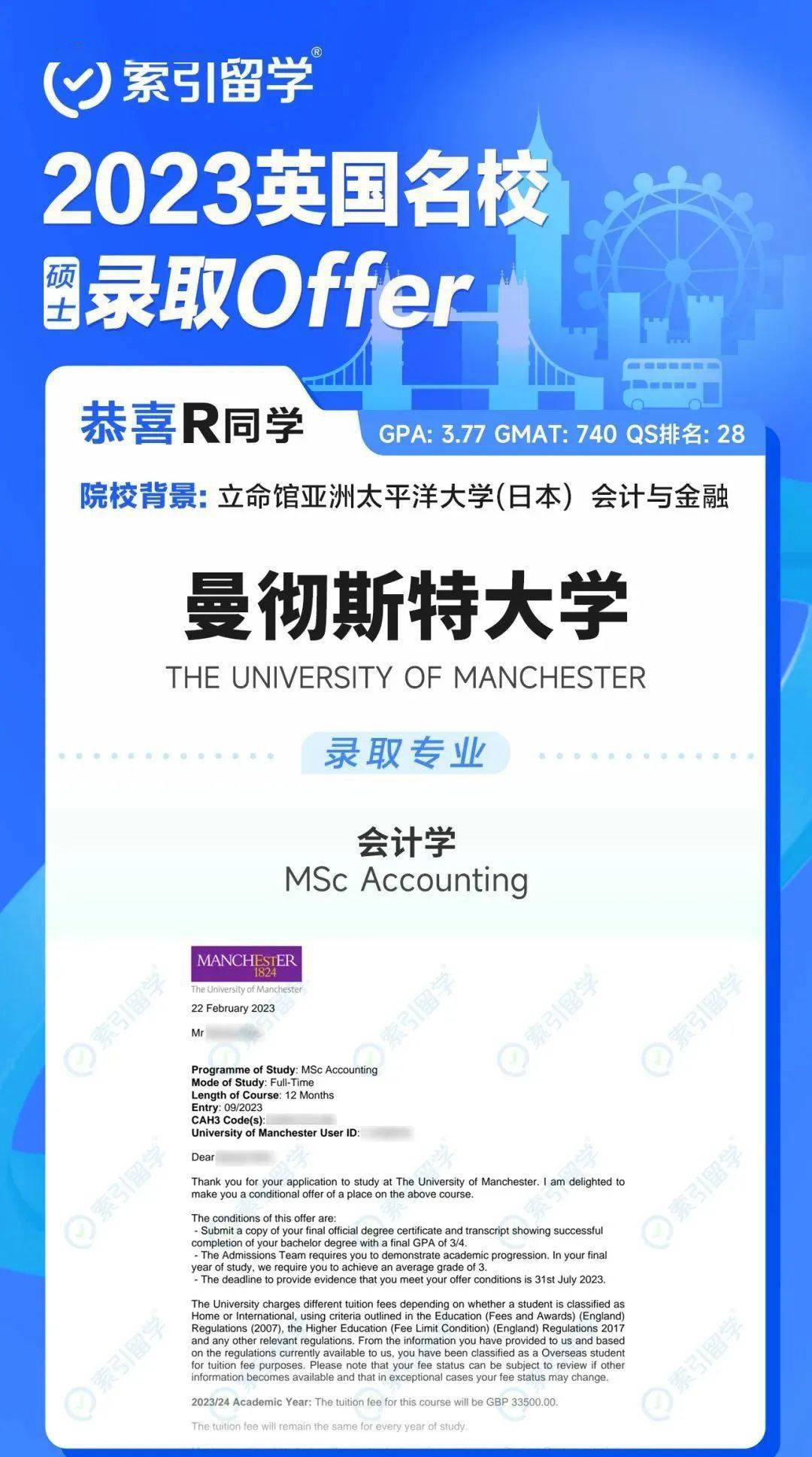 正版皇冠信用盘开户_一起做2023英国留学生行前准备吧!5个关键点正版皇冠信用盘开户,确保秋季丝滑入学~