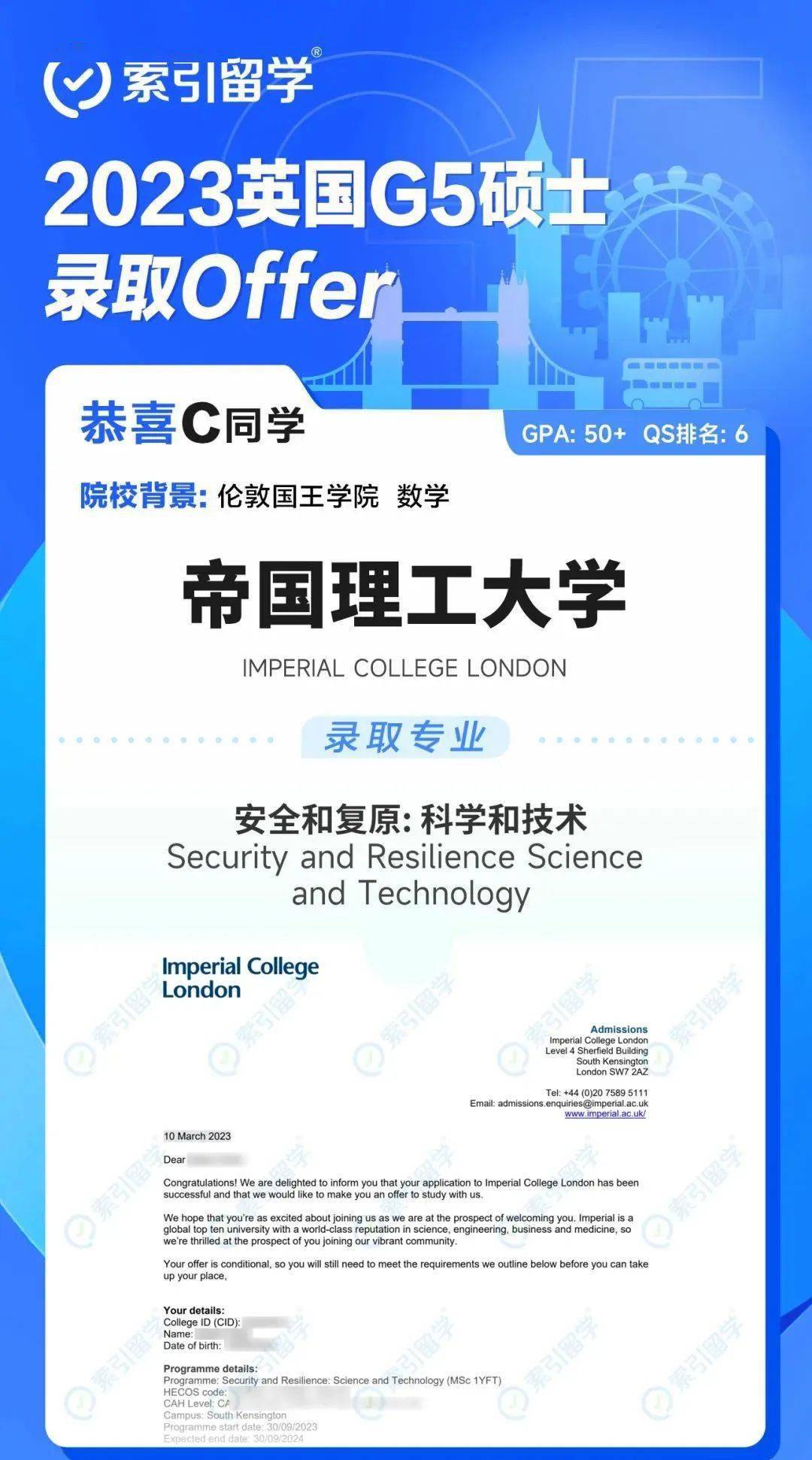 正版皇冠信用盘开户_一起做2023英国留学生行前准备吧!5个关键点正版皇冠信用盘开户,确保秋季丝滑入学~