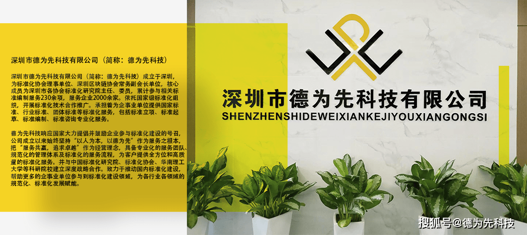 如何申请皇冠信用网_团体标准如何申请如何申请皇冠信用网?团体标准如何申报?团体标准申请如何操作?