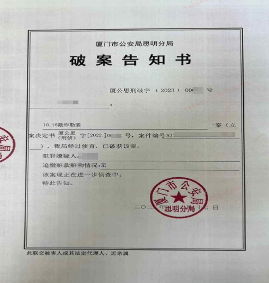 皇冠信用盘如何代理_重拳打击金融“黑灰产”皇冠信用盘如何代理!非法“代理维权”中介获刑