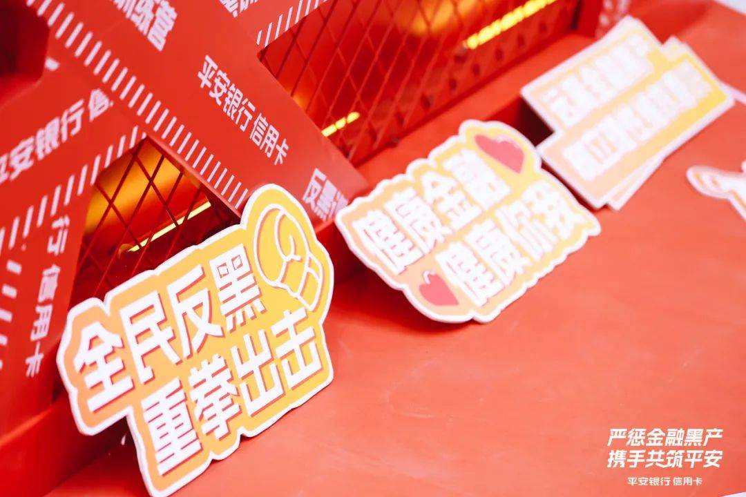 皇冠信用盘如何代理_重拳打击金融“黑灰产”皇冠信用盘如何代理!非法“代理维权”中介获刑