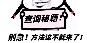 怎么注册皇冠信用盘_你名下有公司都不知道?i深圳可以线上查了怎么注册皇冠信用盘!