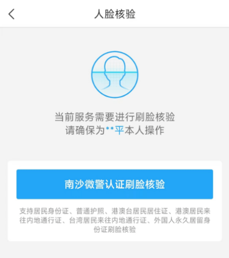 怎么注册皇冠信用盘_你名下有公司都不知道?i深圳可以线上查了怎么注册皇冠信用盘!
