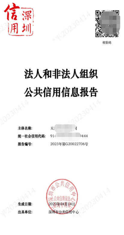 怎么注册皇冠信用盘_你名下有公司都不知道?i深圳可以线上查了怎么注册皇冠信用盘!