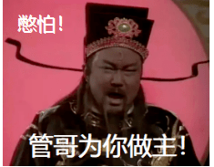 怎么注册皇冠信用盘_你名下有公司都不知道?i深圳可以线上查了怎么注册皇冠信用盘!