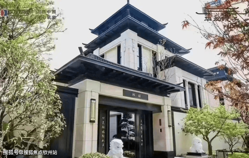 皇冠信用网最新地址_(珠海)华发院子|华发院子|华发院子_售楼处地址|最新详情