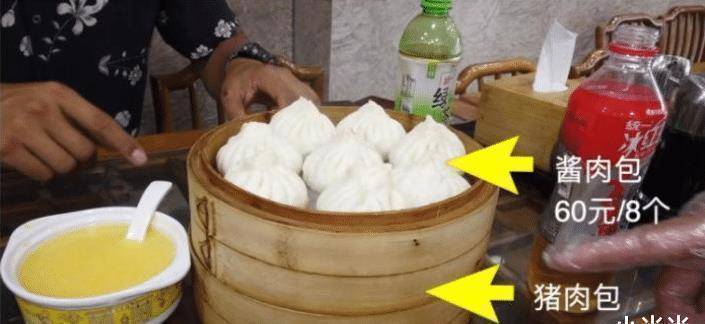 皇冠信用网账号开通_狗不理餐厅开通账号皇冠信用网账号开通,雄赳赳要对方道歉,如今灰溜溜删帖注销账号!