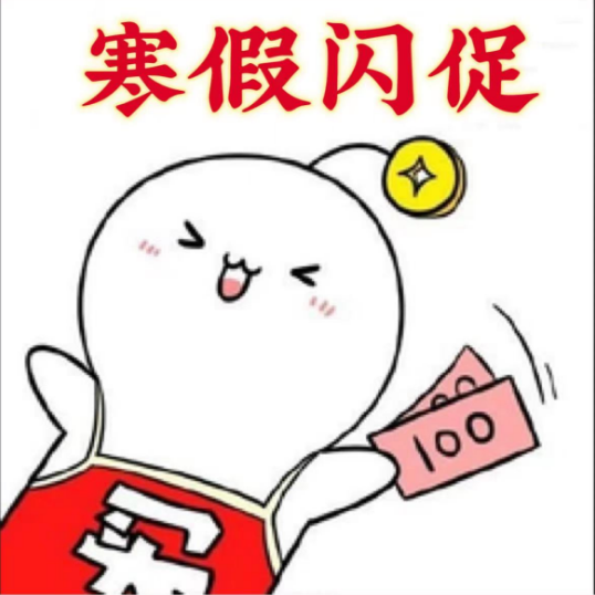 皇冠信用网开号_地中海号&梦想号双船寒假闪促来喽皇冠信用网开号,舱位有限,开秒吧