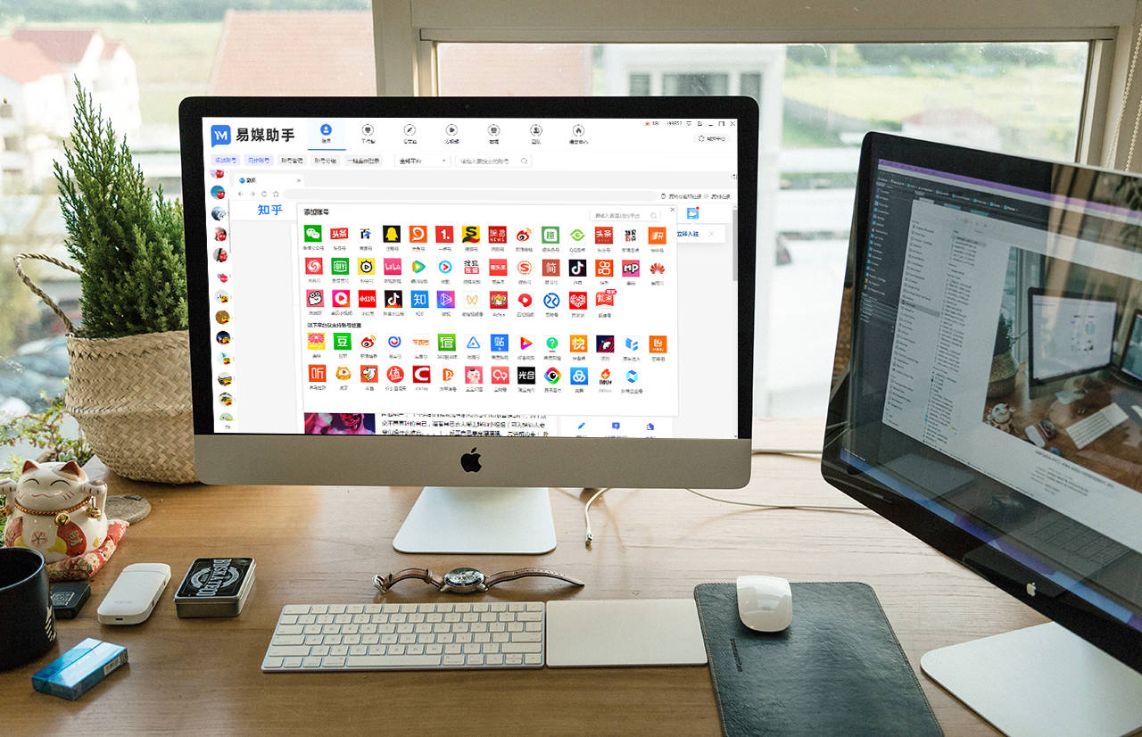 皇冠信用网怎么开账号_快手多开账号怎么实现皇冠信用网怎么开账号?短视频助手该用哪个?