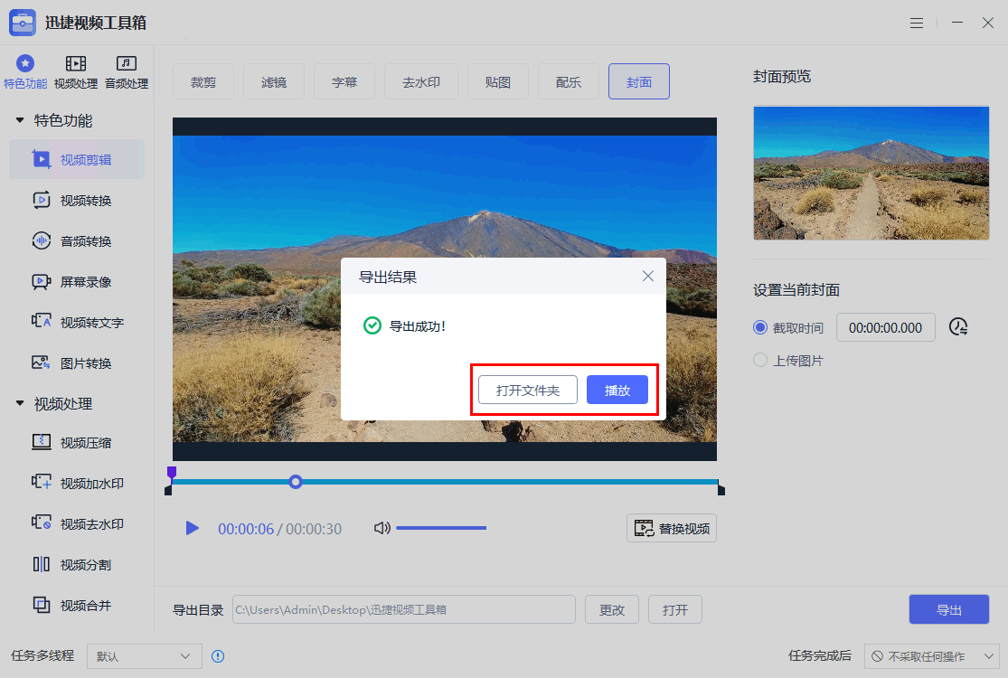 皇冠信用网怎么弄_视频裁剪怎么弄皇冠信用网怎么弄?