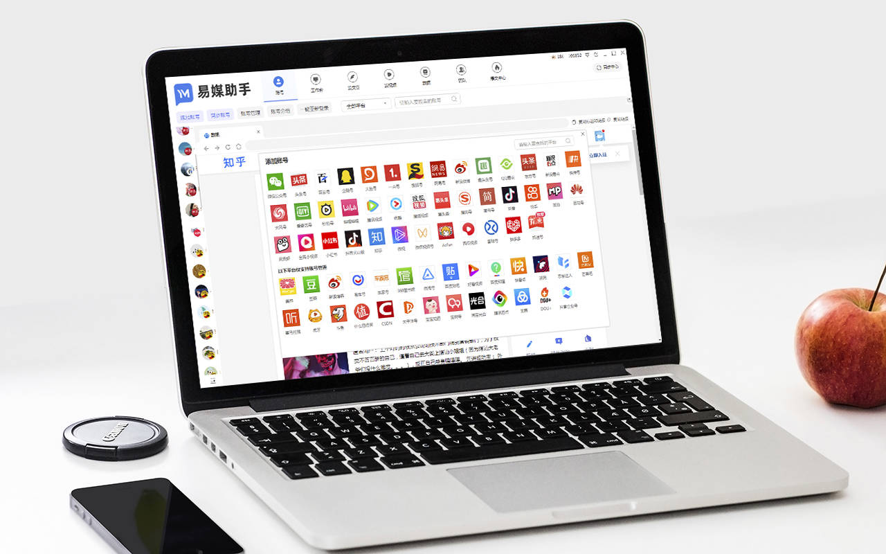 皇冠信用账号怎么开_快手多开账号怎么实现皇冠信用账号怎么开?快手小工具有哪些?