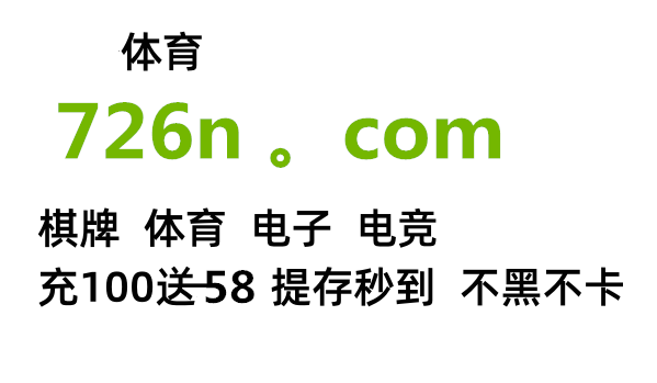 皇冠代理登录地址_想知道皇冠来自登陆地址?谢谢啦皇冠代理登录地址!!