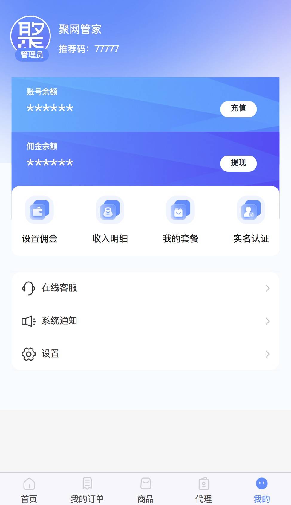 怎么注册皇冠信用網_聚网管家—金冠皇冠怎么做怎么注册皇冠信用網?邀请码—(5个7)