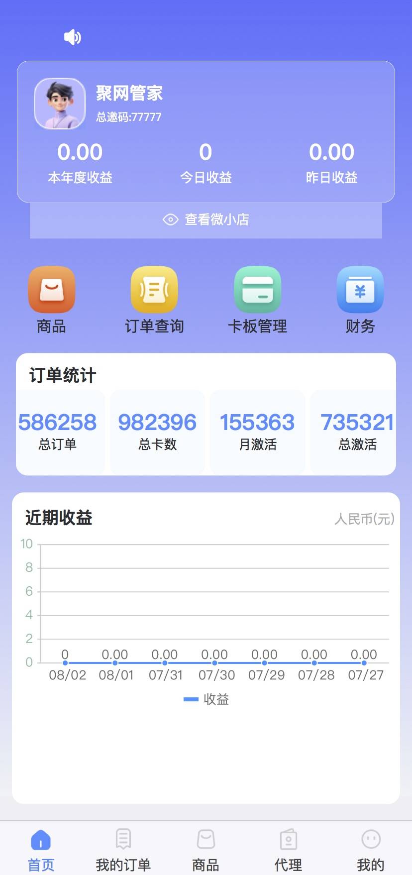怎么注册皇冠信用網_聚网管家—金冠皇冠怎么做怎么注册皇冠信用網?邀请码—(5个7)