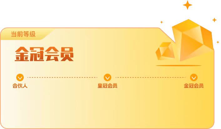 怎么注册皇冠信用網_聚网管家App-皇冠金冠上线怎么注册皇冠信用網,怎么做?邀请码10086!