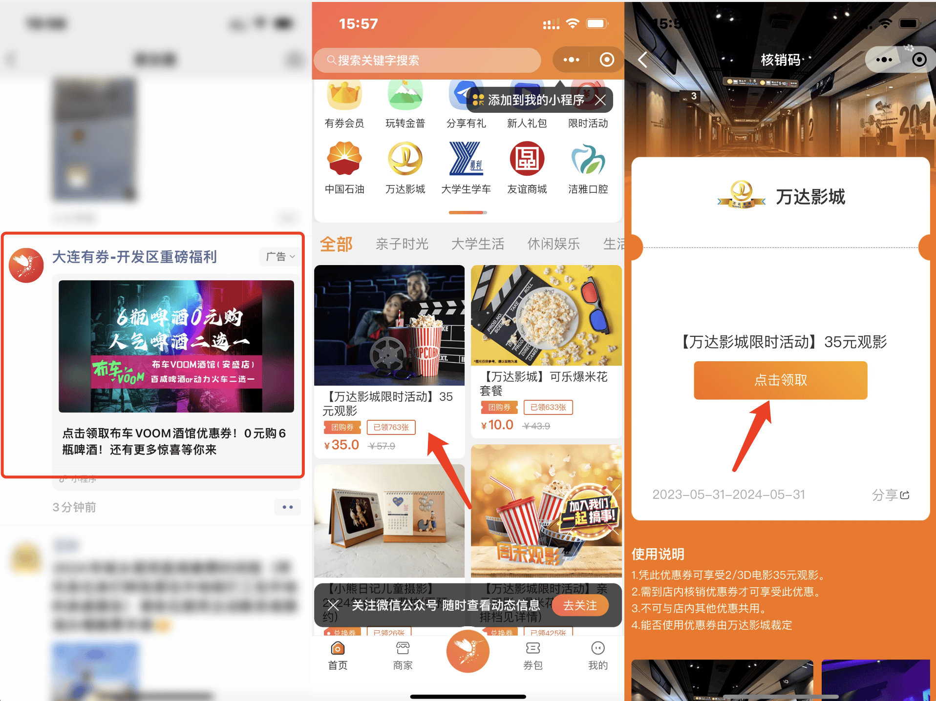皇冠信用网怎么申请_互联网轻创业方向选择 普通人怎么申请互联网广告代理 前景怎么样皇冠信用网怎么申请?