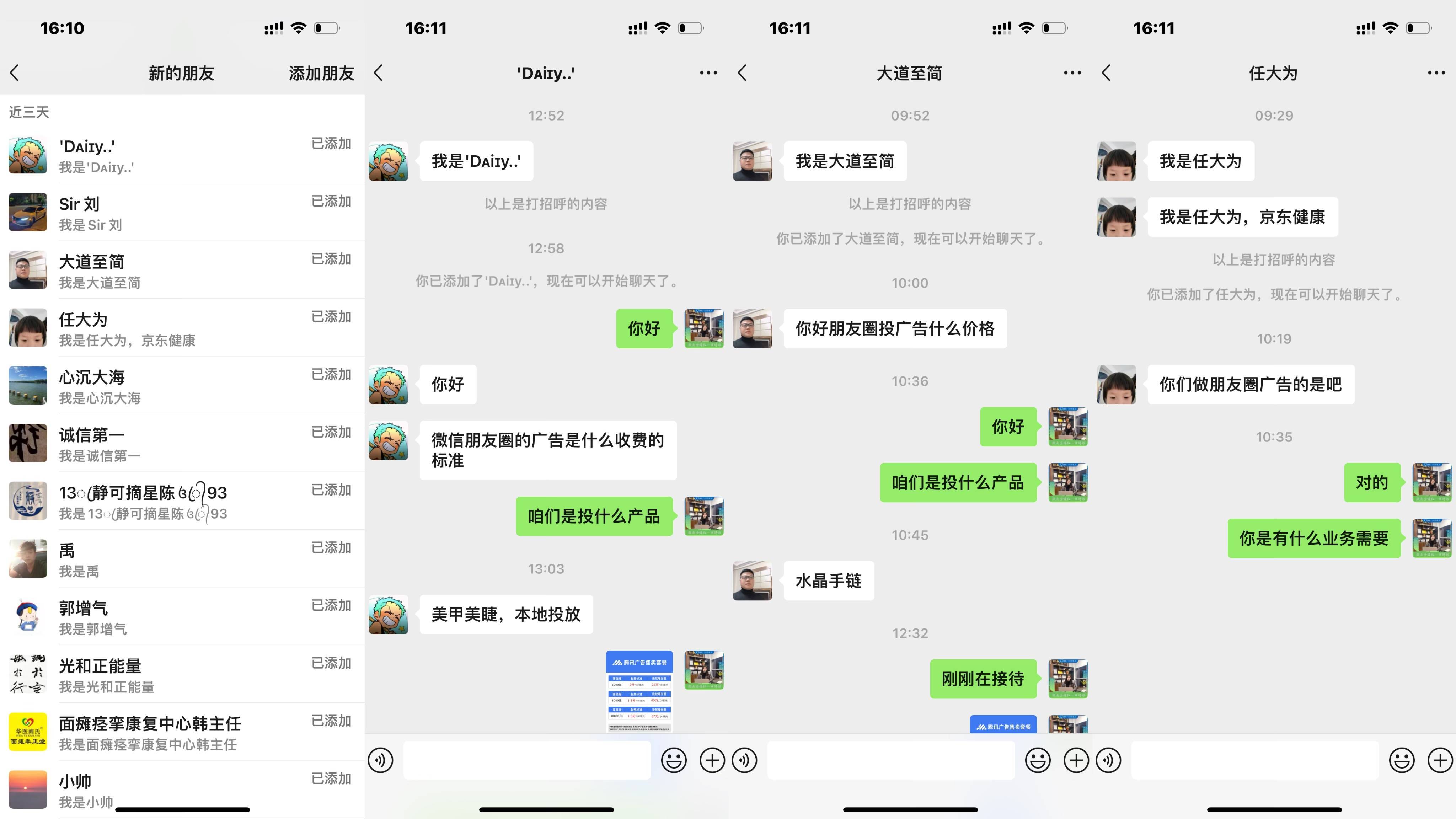 皇冠信用网怎么申请_互联网轻创业方向选择 普通人怎么申请互联网广告代理 前景怎么样皇冠信用网怎么申请?