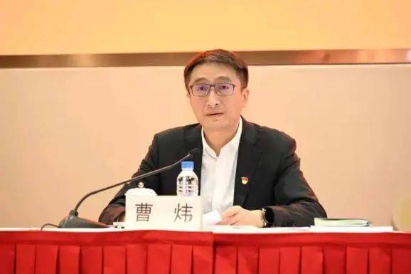 信用网如何申请_上海突发信用网如何申请!曹炜被查