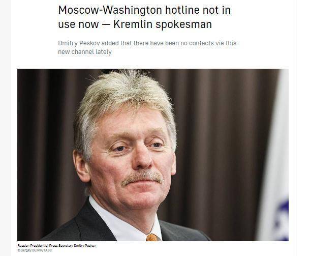 皇冠会员如何申请_克里姆林宫发言人:“莫斯科-华盛顿热线”现已停用