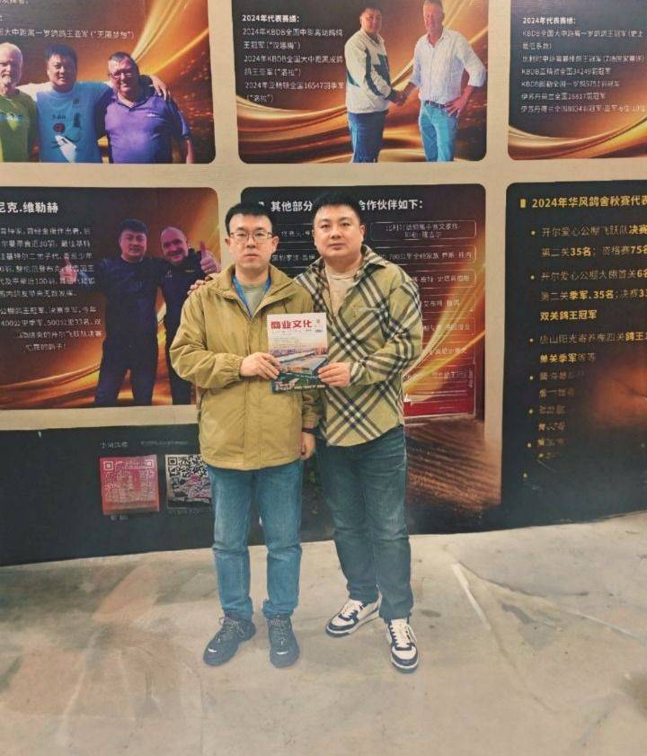 皇冠信用网怎么开户_第十一届中国信鸽运动博览会暨第二十二届中国廊坊(国际)名鸽展示会盛大举行