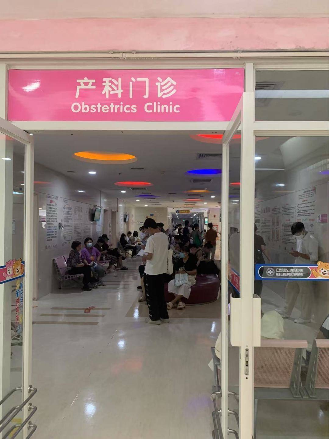 How to register Crown Credit Network_多家医院发布最新分娩数据:出生人口会因龙年偏好而增加吗How to register Crown Credit Network?