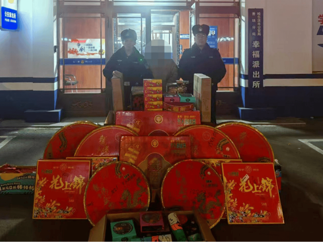 Crown Credit Network Registration and Account Opening_零容忍Crown Credit Network Registration and Account Opening!哈尔滨王某、芦某、孙某、田某被处罚!