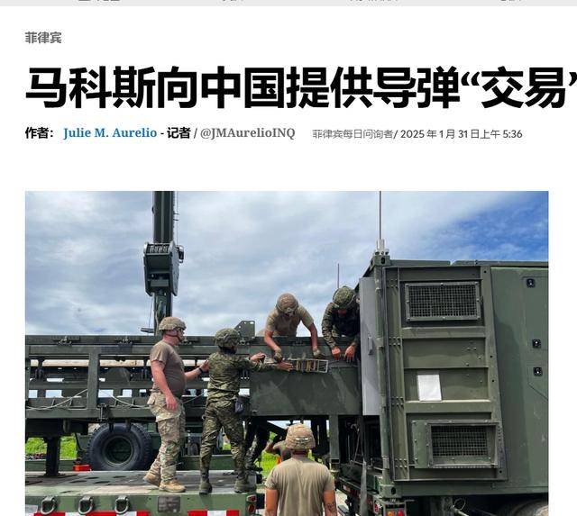 皇冠信用网会员注册_大过年的菲律宾异想天开:只要中国放弃南海主权皇冠信用网会员注册,我们就撤走导弹