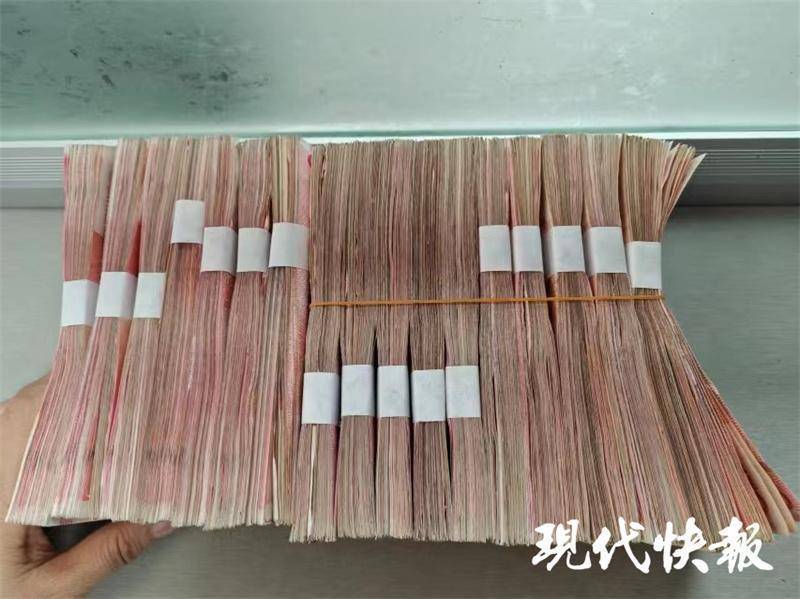 皇冠体育_女子把17万元现金藏床底多年皇冠体育,发霉粘在了一起
