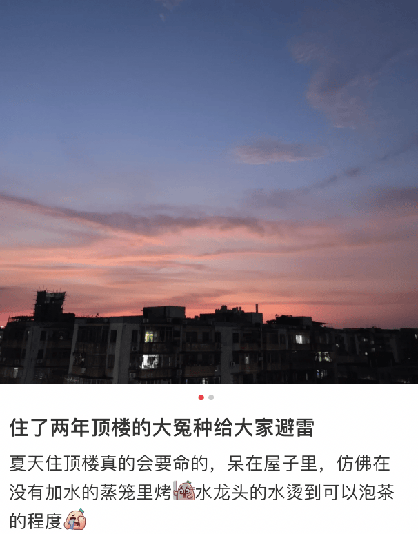 皇冠信用会员账号注册_头最铁的年轻人皇冠信用会员账号注册,买房只买顶楼