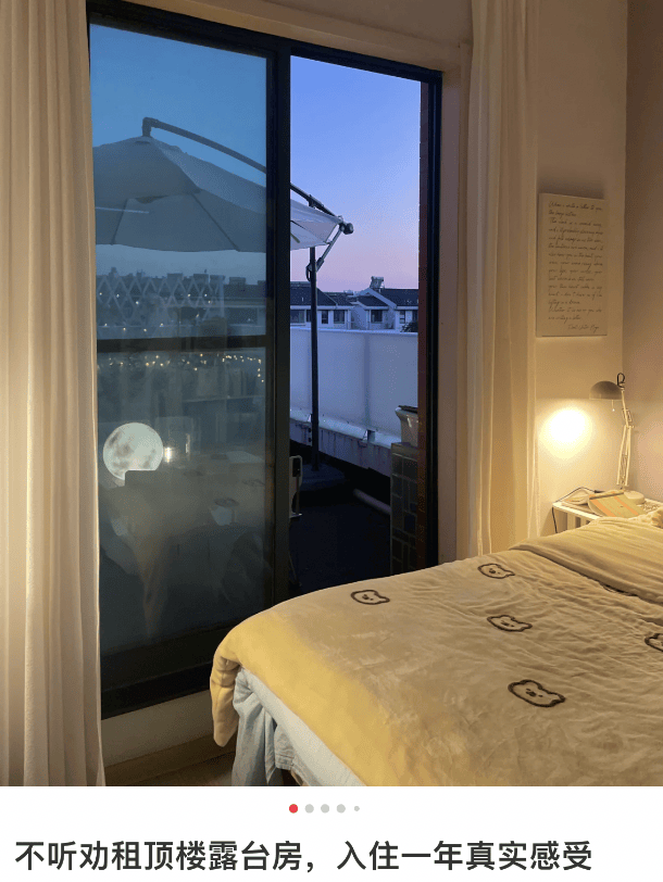 皇冠信用会员账号注册_头最铁的年轻人皇冠信用会员账号注册,买房只买顶楼