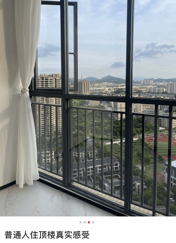 皇冠信用会员账号注册_头最铁的年轻人皇冠信用会员账号注册,买房只买顶楼