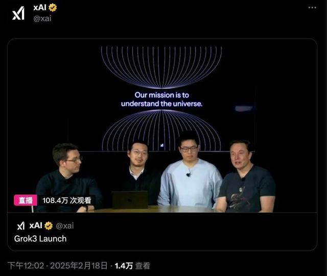 怎么开通皇冠信用网盘口_9.11比9.9大怎么开通皇冠信用网盘口?马斯克声称“天下最聪明”的Grok3“翻车了”