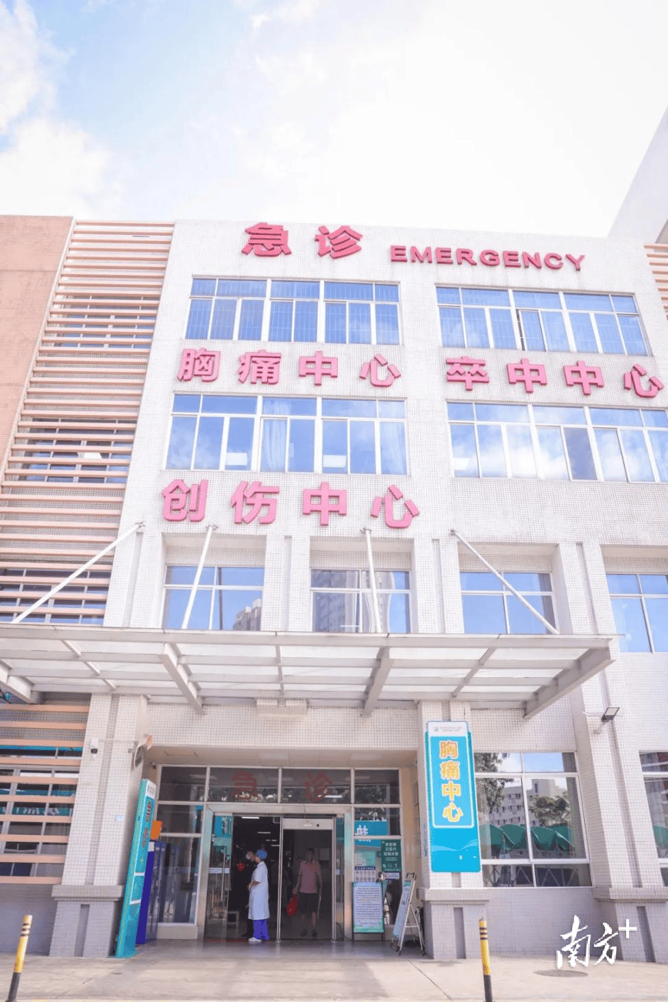 皇冠信用网代理
_40岁东莞男子被女友劝打“瘦脸针”皇冠信用网代理
,中毒紧急入院!