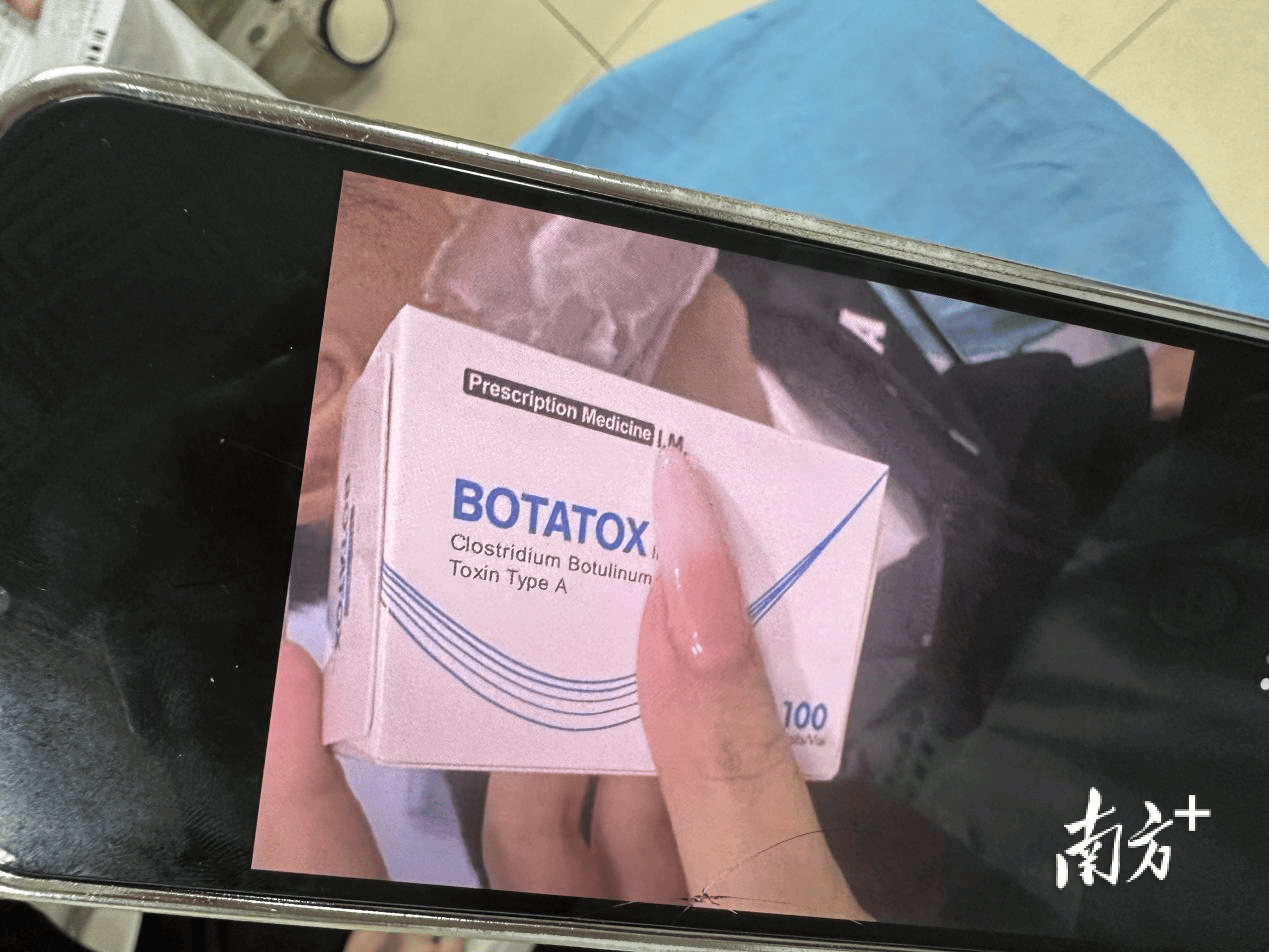 皇冠信用网代理
_40岁东莞男子被女友劝打“瘦脸针”皇冠信用网代理
,中毒紧急入院!