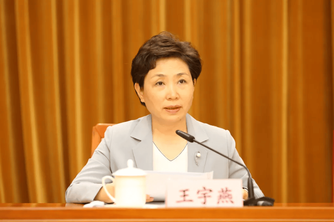 皇冠信用网出租
_山东省委副书记王宇燕皇冠信用网出租
,添新职