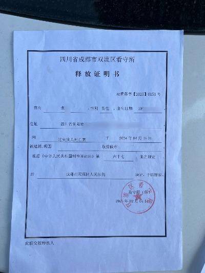 皇冠信用网址
_成都5岁女童在小区遭轿车辗轧身亡新进展:家属出具谅解书皇冠信用网址
,车主被取保候审