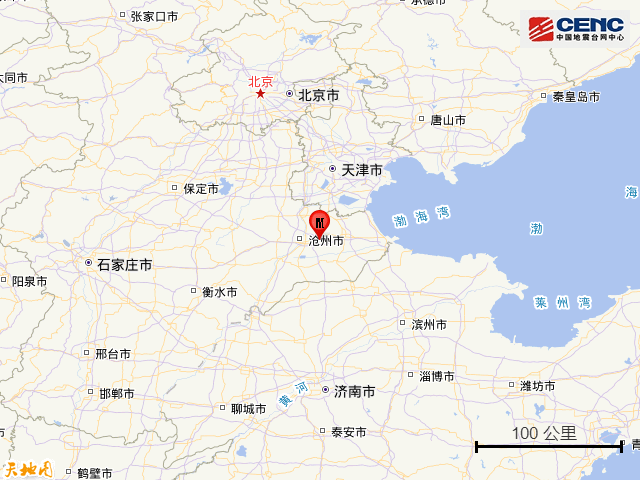 皇冠信用网怎么开户
_河北沧州市沧县发生2.8级地震皇冠信用网怎么开户
,震源深度10公里