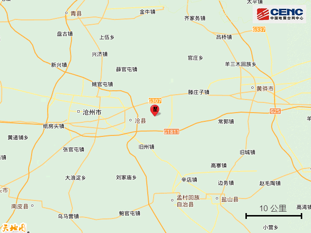 皇冠信用网怎么开户
_河北沧州市沧县发生2.8级地震皇冠信用网怎么开户
,震源深度10公里