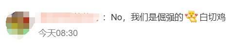 皇冠信用網注册开通
_广州人注意：下周天气皇冠信用網注册开通
，竟天天如此......