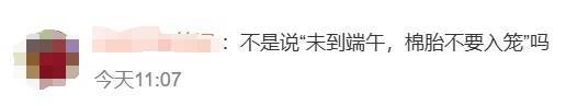 皇冠信用網注册开通
_广州人注意：下周天气皇冠信用網注册开通
，竟天天如此......